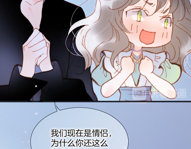 番外 安心小岛34