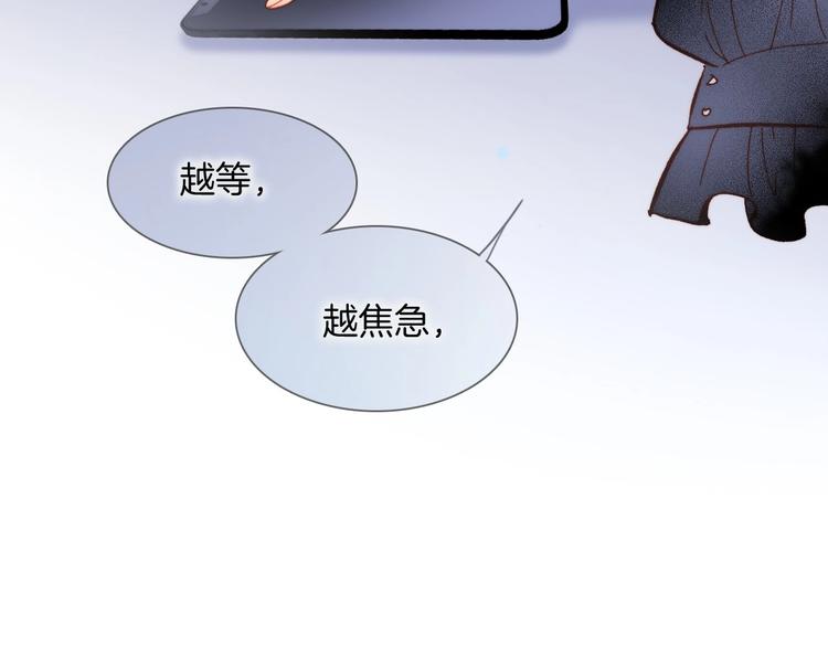 第10话 她很重要……48