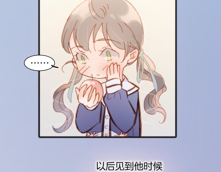 第36话 只为一人而绽放的花54