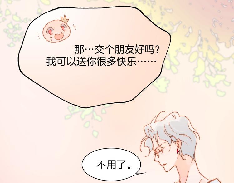 第38话 自黑暗出世的天使10