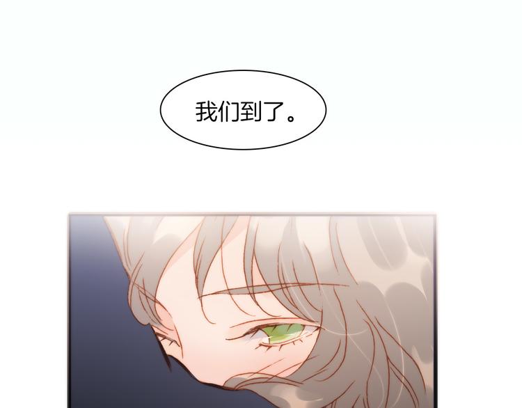 第33话 坠入死亡的天使19