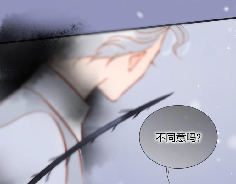 第14话 当少女苏醒13
