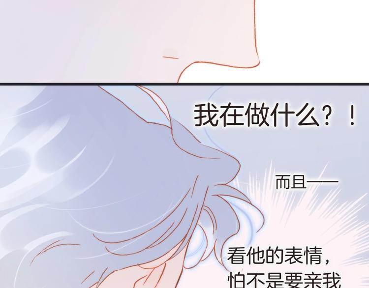 第28话 爱你的方式2