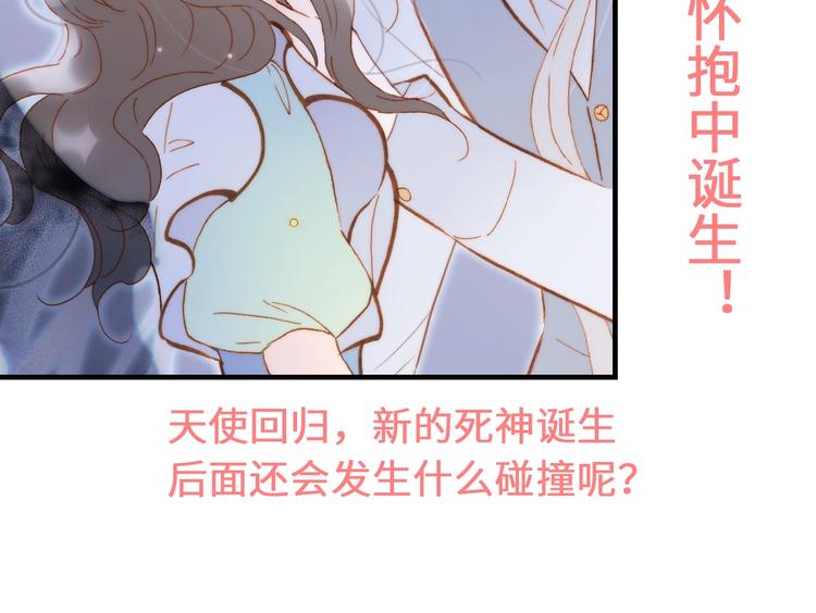 第43话 洛芙139