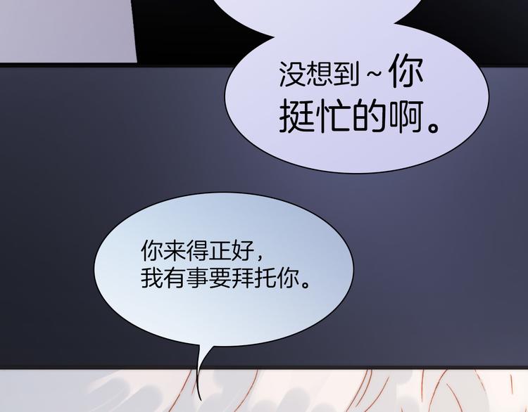 第33话 坠入死亡的天使83