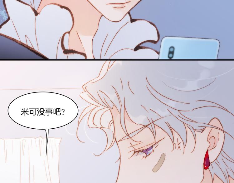 第32话 温暖的死亡之海12