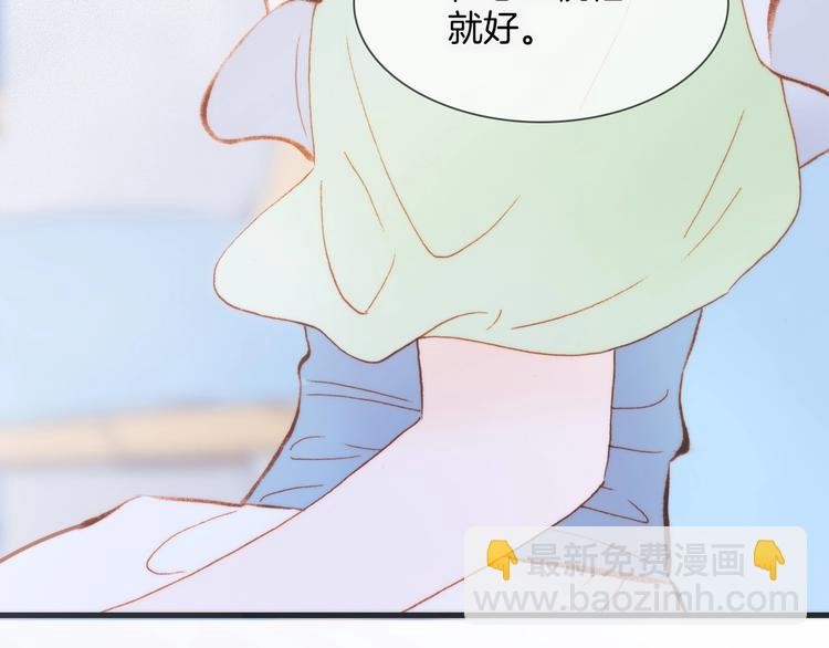 第36话 赐我勇气99