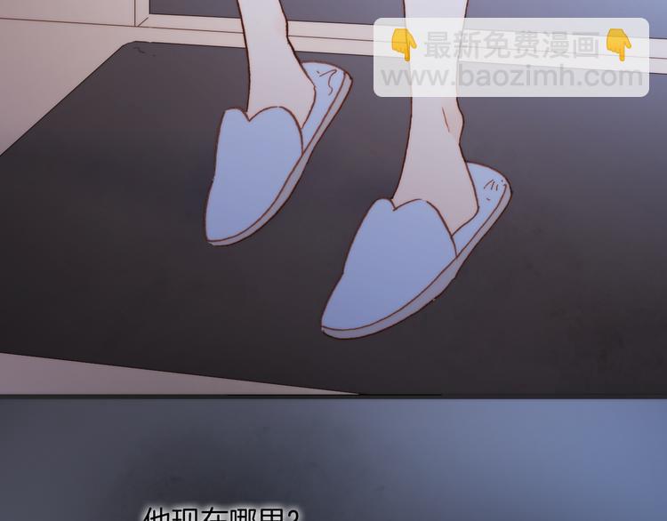 第30话 玻璃易碎的爱情与死亡74