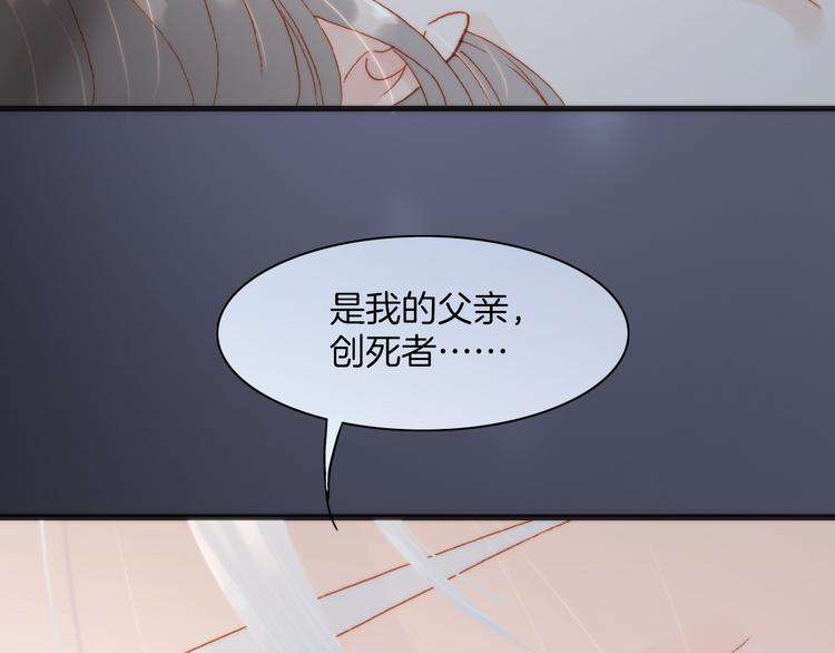 第24话 无法拥有的创世琴7