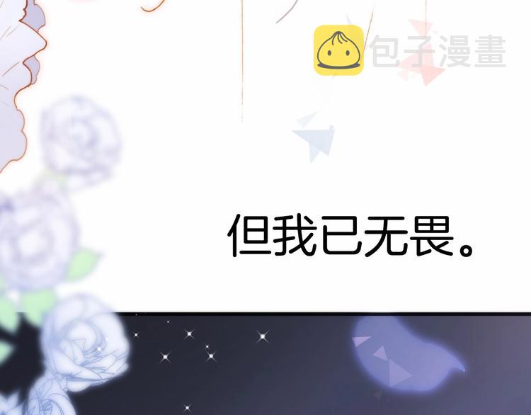 番外 结婚吧86