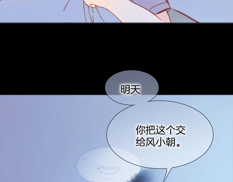 第10话 她很重要……56