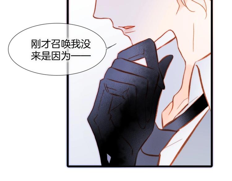 第15话 你是我的力量36