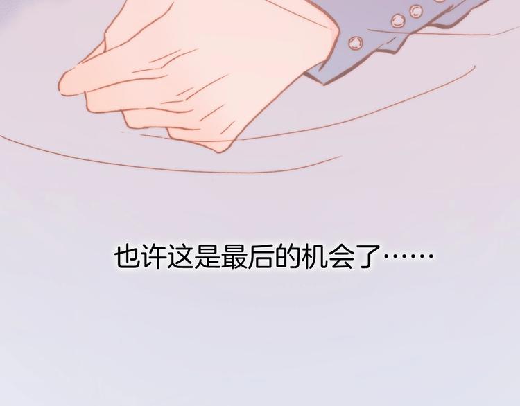 第二季 第5话 逃离56