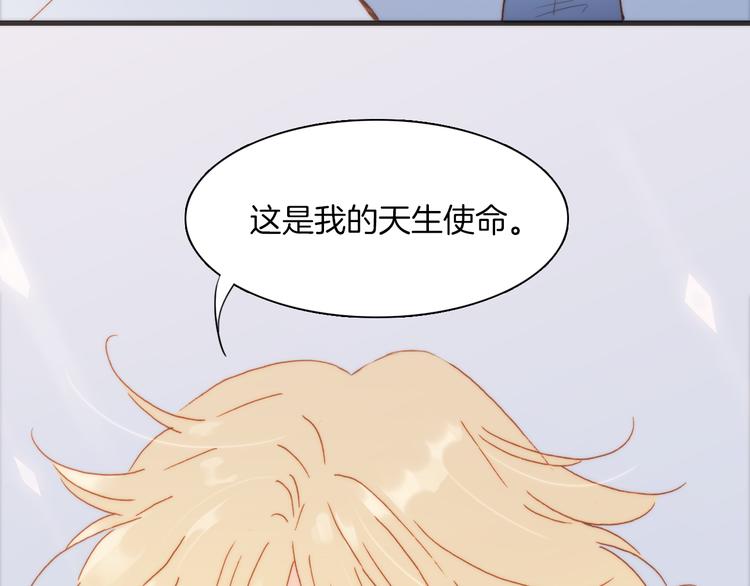 第18话 各司其职的三人行48
