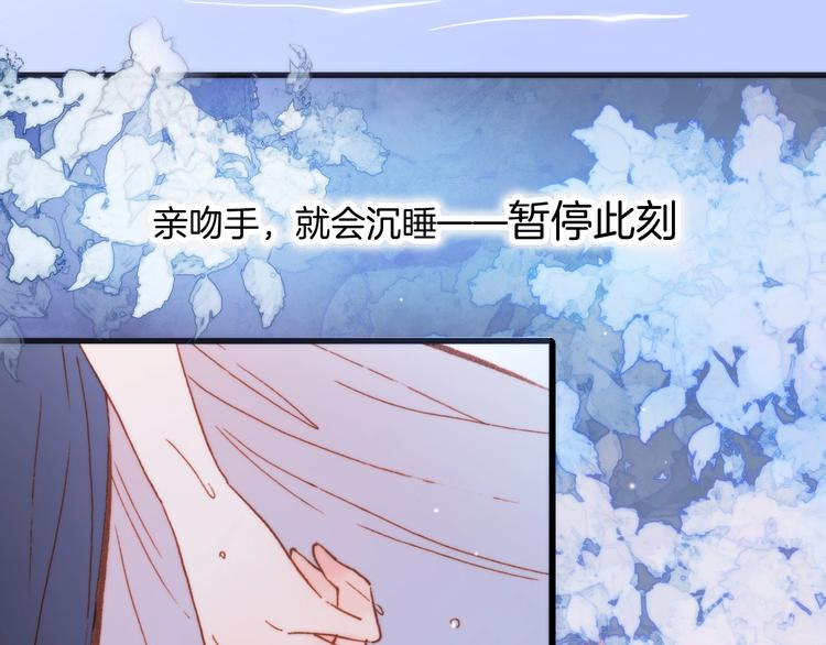 第6话 她的歌声1