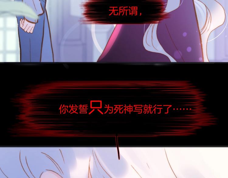 第43话 洛芙94