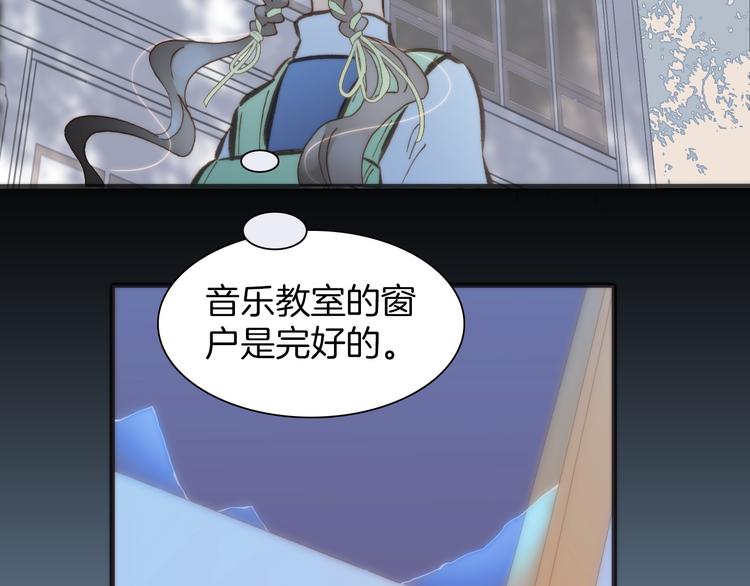 第5话 课室的漆黑与洁白46