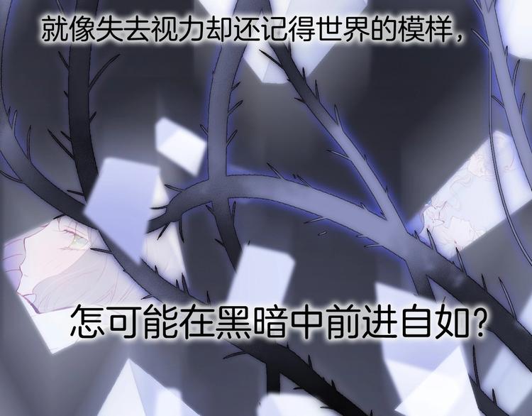 第17话 雪娃娃103