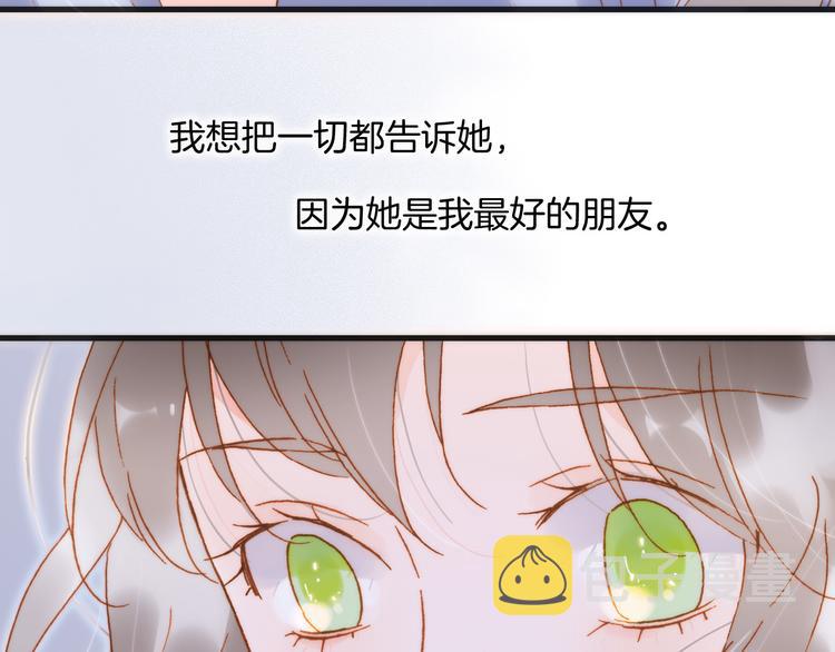 第46话 危机和朋友72