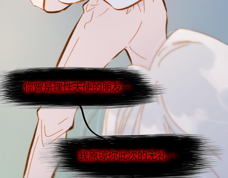 第31话 爱情与音乐之间55