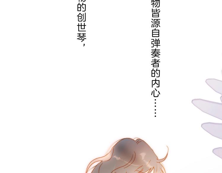 完结篇 心即宇宙84