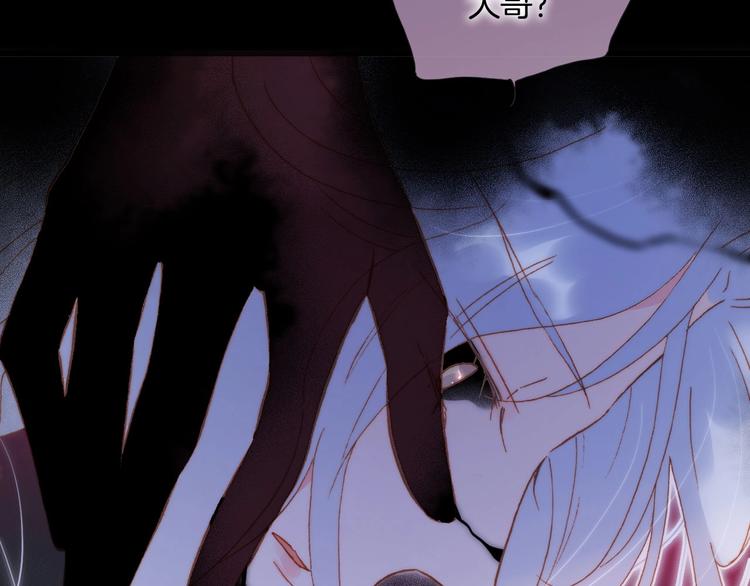 第48话德斯的决定140