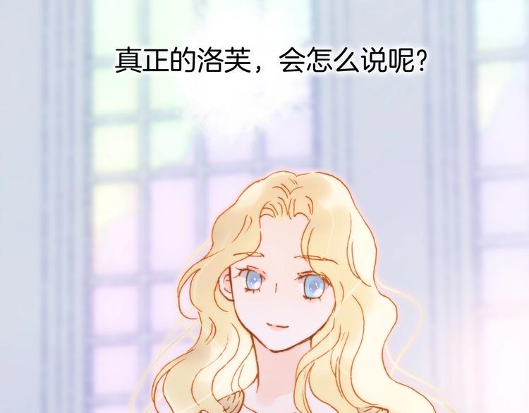 第44话 新的死神？77