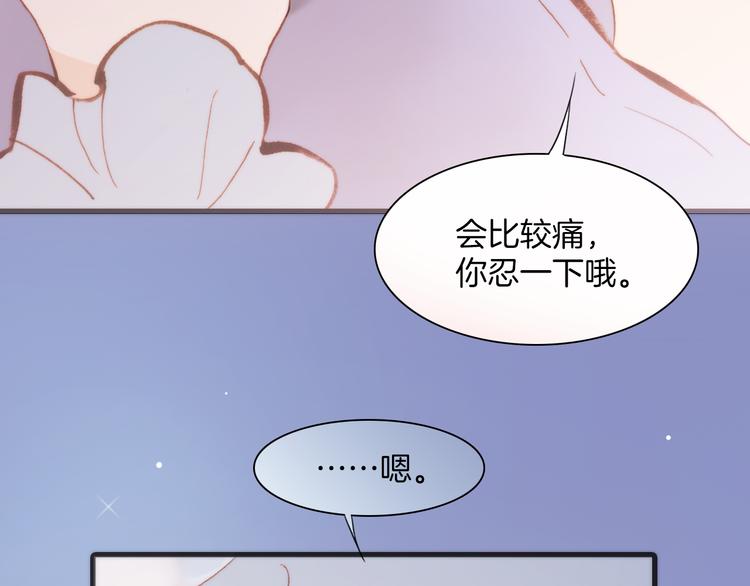 第34话 照亮迷途的光明44