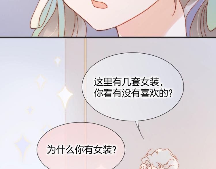 第39话 一起去天使的宴会吧51