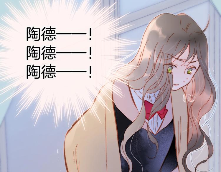 第12话  狼来了41
