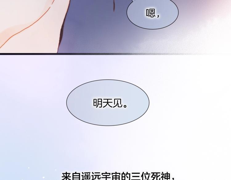 第45话 爱的乐章114