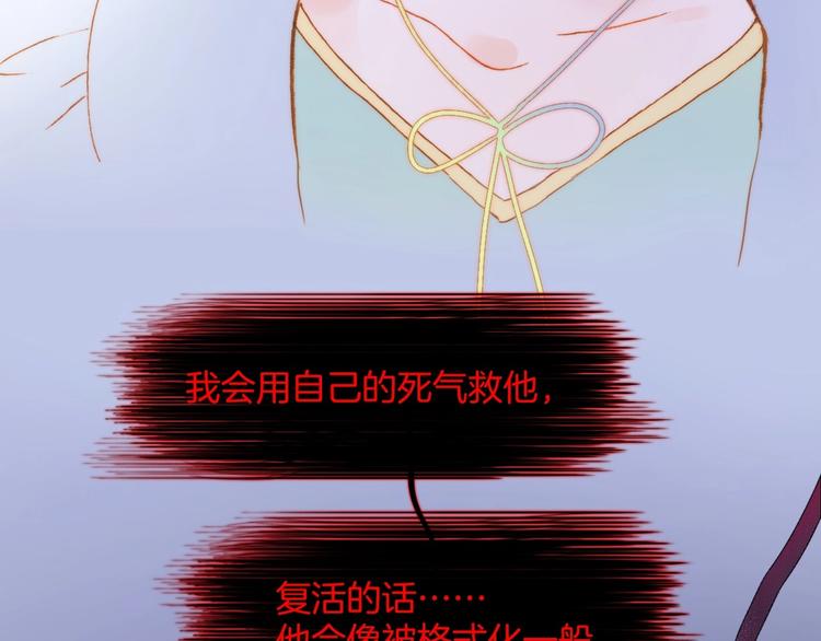 第39话 怎么办？！126