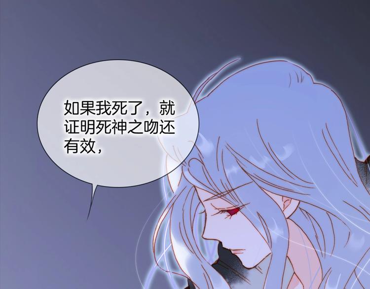 第40话 初吻53