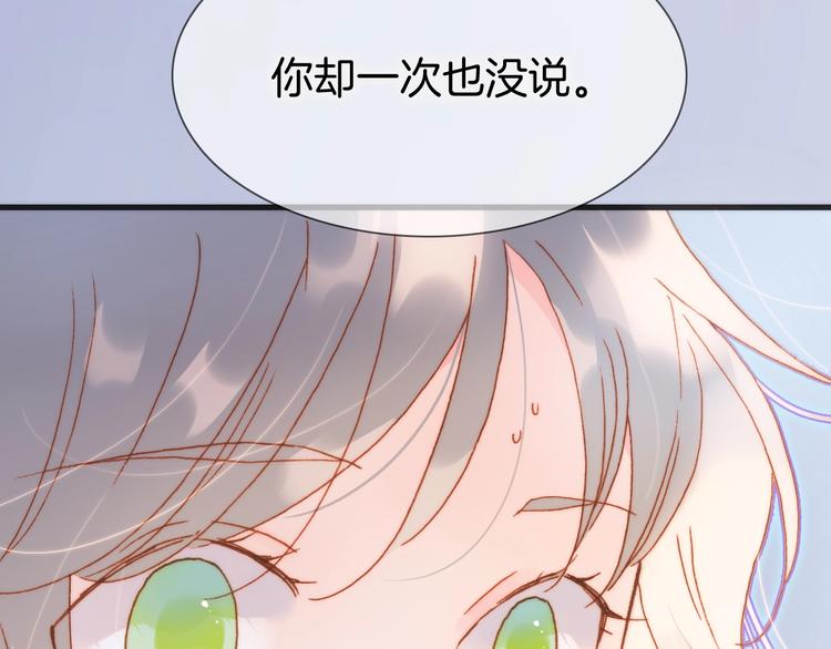 第32话 要一个回答！100