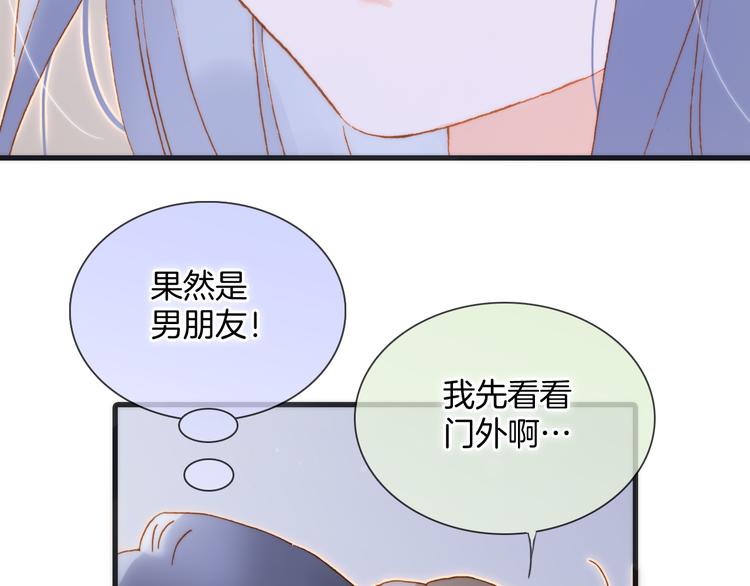 第47话 变身！15