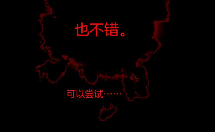 第44话 新的死神？58