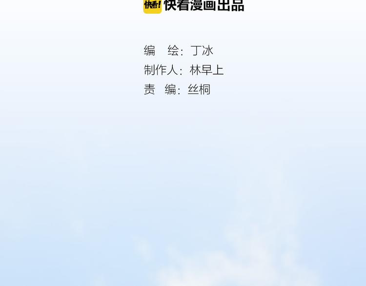 第6话 天使光芒背后的黑影52