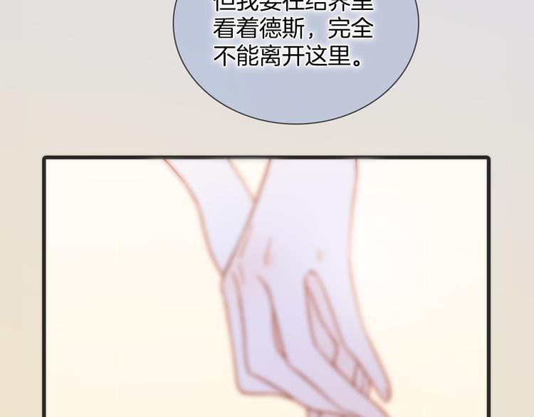 番外 安心小岛65