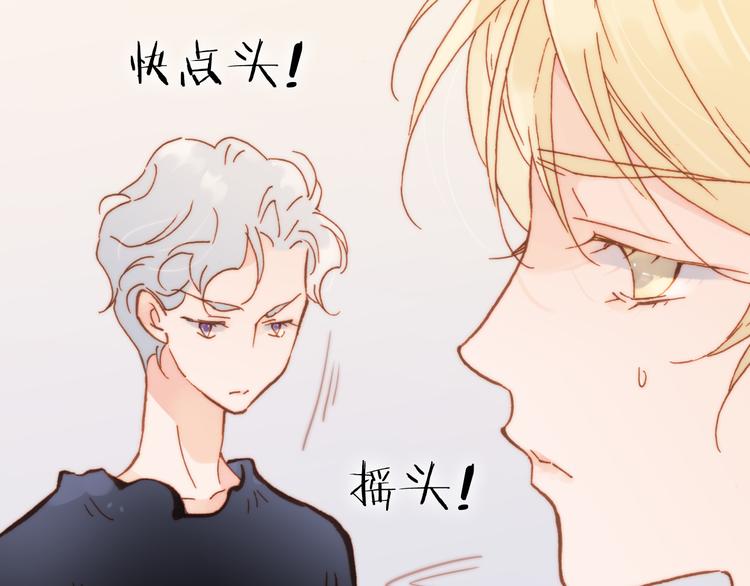 第18话 各司其职的三人行24