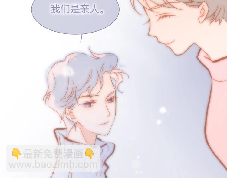 第25话 第一次道歉和告白50
