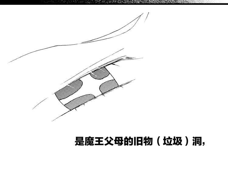 番外：《黑白小剧场》14