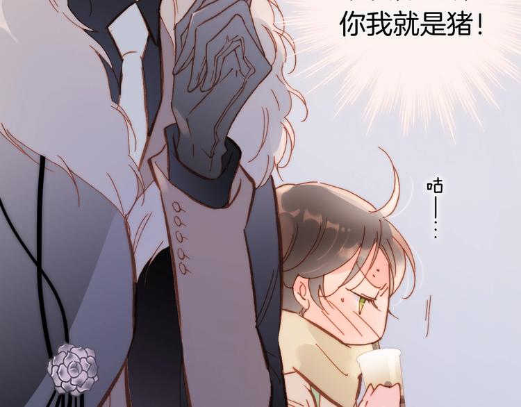 第二季 第2话 少女的梦40