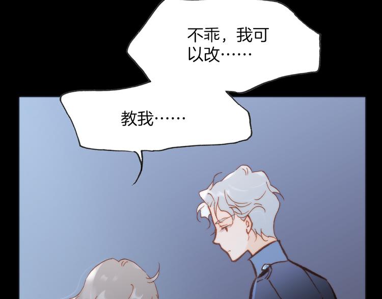 第24话 无法拥有的创世琴100