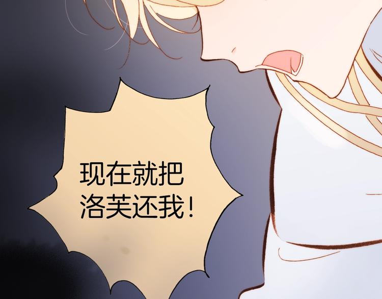 第39话 一起去天使的宴会吧22