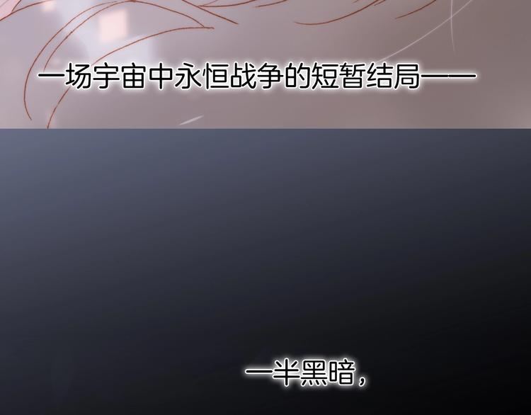 第49话 暗与光的对峙159