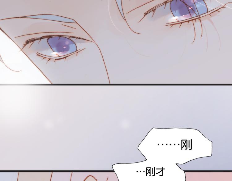 第18话 各司其职的三人行3