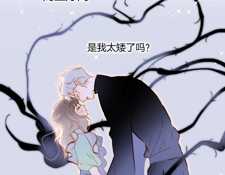 第45话 新晋死神65
