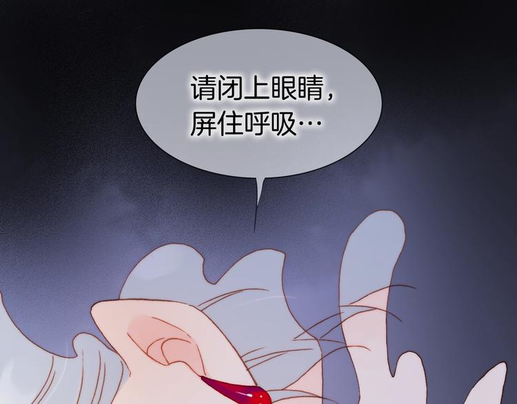 第39话 一起去天使的宴会吧130
