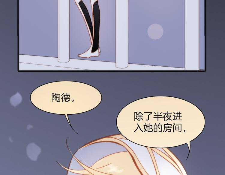 第25话 渴求死亡的少女35