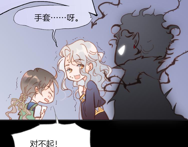 第13话 对峙83